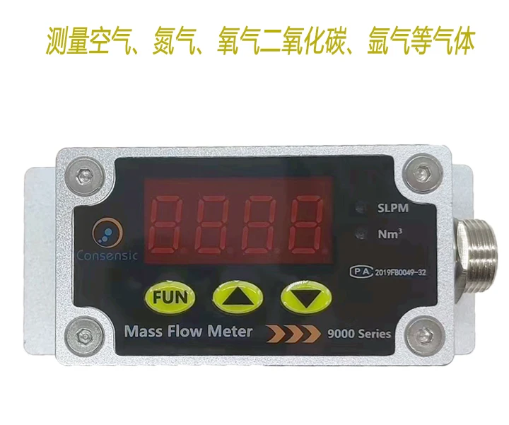 Digital thermal gas mass flowmeter CMF9008/CMF9019