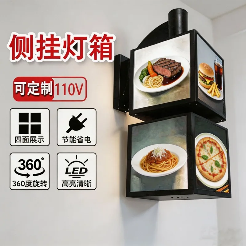 Rotating light box is hung on the side of the wall, and the light-emitting display sign of dishes is hung on
