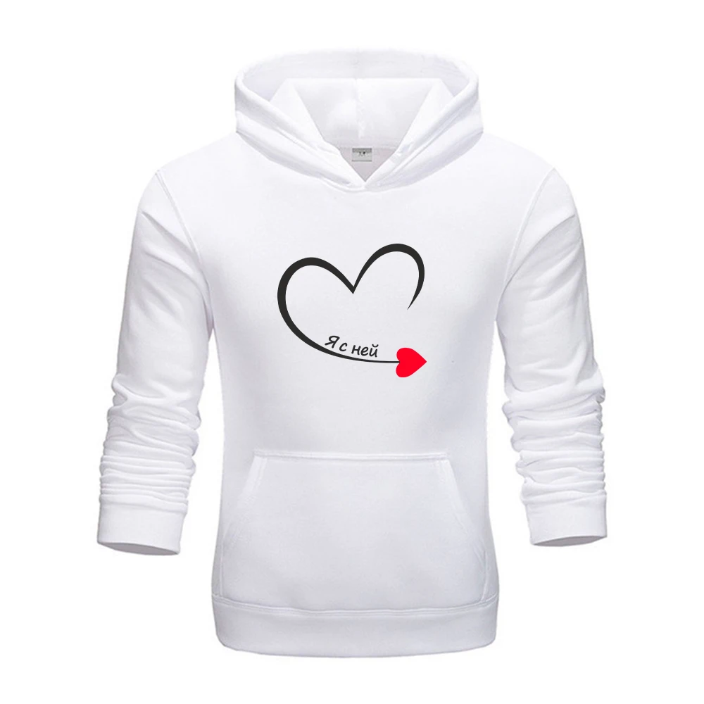 Me and Her Printed Couples for Men and Women, Hooded Sweatshirt and Trousers Lover, Hoodie Pvd, Olympic Smile Lover