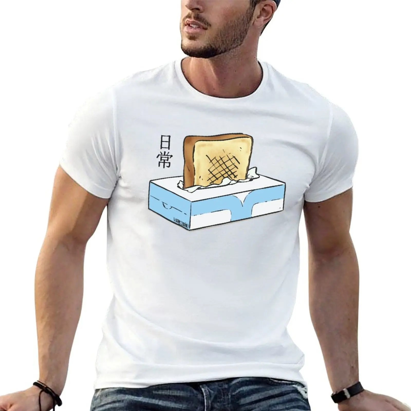 

Nichijou - Tissue box Toaster T-Shirt t shirts for man slim fit t shirt man plain t shirt man cotton T-Shirt