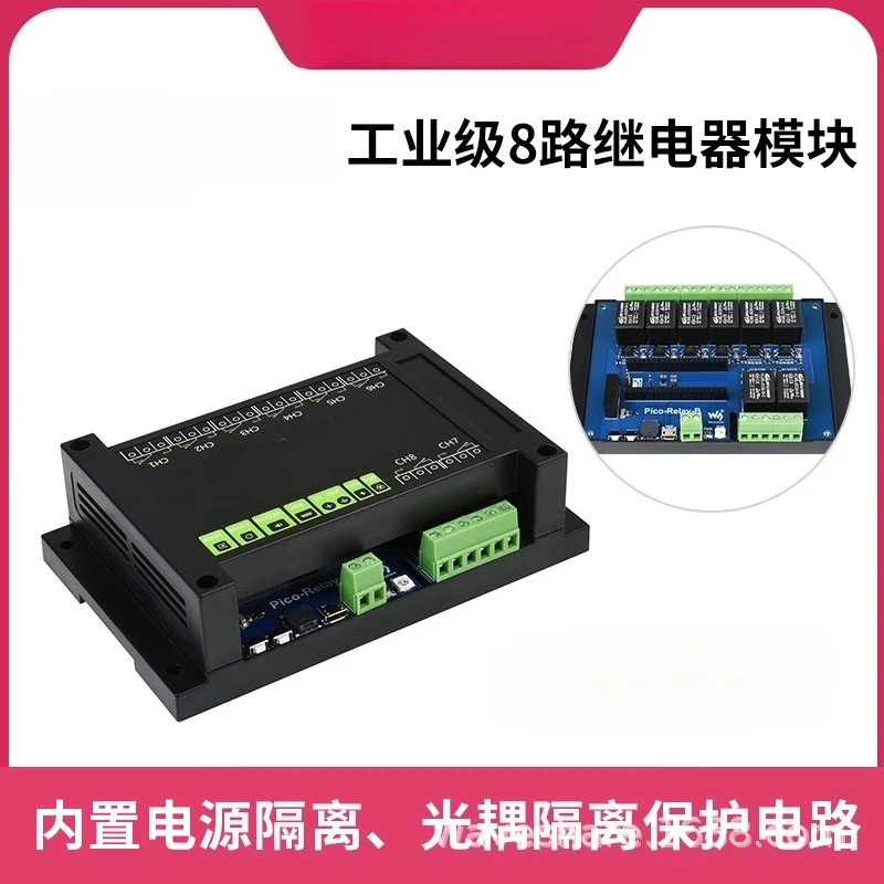 Industrial‑Grade 8‑Channel Relay Module Power And Optocoupler Isolation Control Board