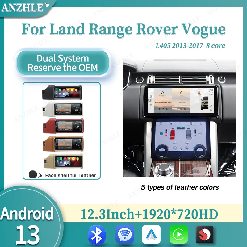 

ANZHLE 12,3 "для Range Rover Vogue L405 Android 13 Qualcomm 2013-2017 год автомобильный радиоприемник двойной системный плеер GPS Carplay панель переменного тока