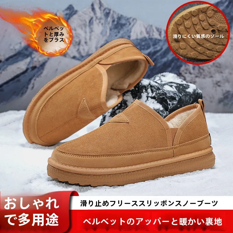 Winter Men's Casual Snow Boots Slip-On Fleece Lined Outdoor Cotton Shoes Mid-Calf Trendy Sports Yellow Boots