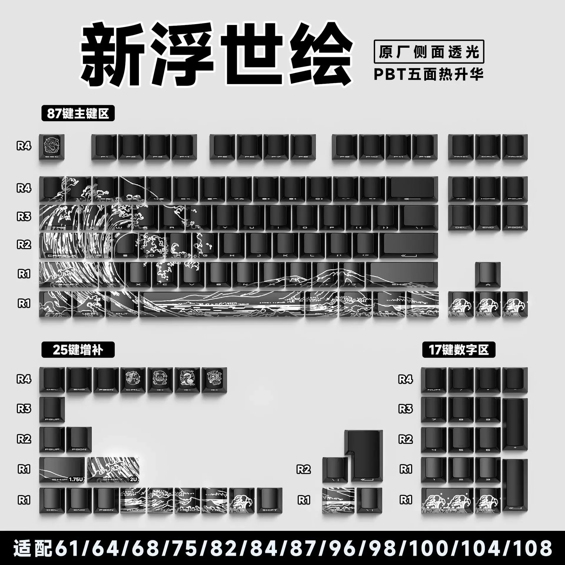 أغطية مفاتيح لوحة مفاتيح الألعاب من Waves PBT مناسبة لهدايا Madcatz Mad68/ez63/Nightmare /atk/wotting المخصصة
