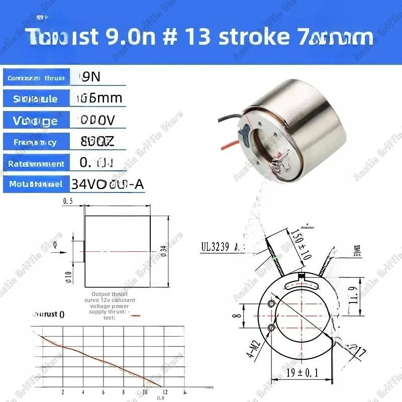7.5mm Stroke 34 Diameter Smooth Model 34VC008 Direct Drive Motor Voice Coil Motor Voice Coil Actuator