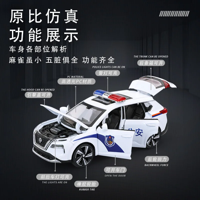 1/32 Scale Nissan X-Trail Police Car Diecast Alloy Pull Back Car Collectable Toy Gifts for Children