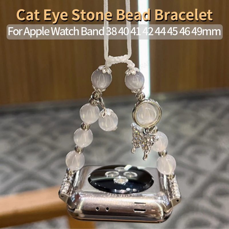 Fashion Cat Eye Stone Bead Bracelet for Apple Watch 44mm 40 41 45 42 46 49 Diamond Butterfly Charm Strap for Iwatch 12 11 10 9 8