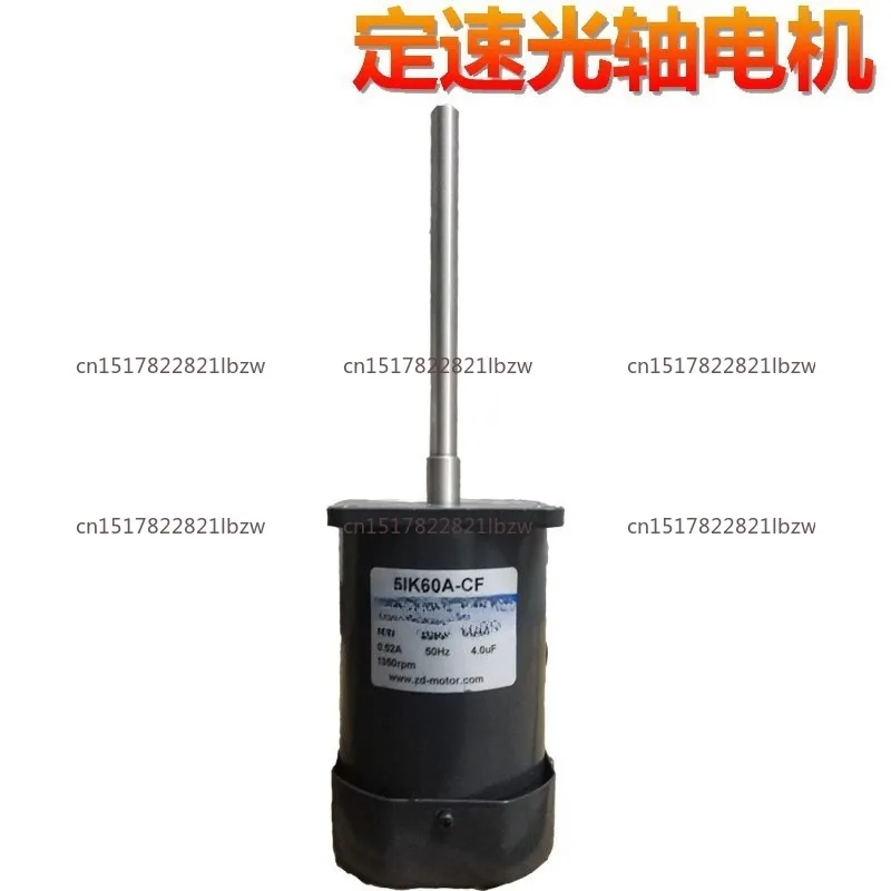 51K60A-CF/5IK60A-CF 60w Constant Temperature/Humidity Machine AC Constant Speed Optical Axis Motor