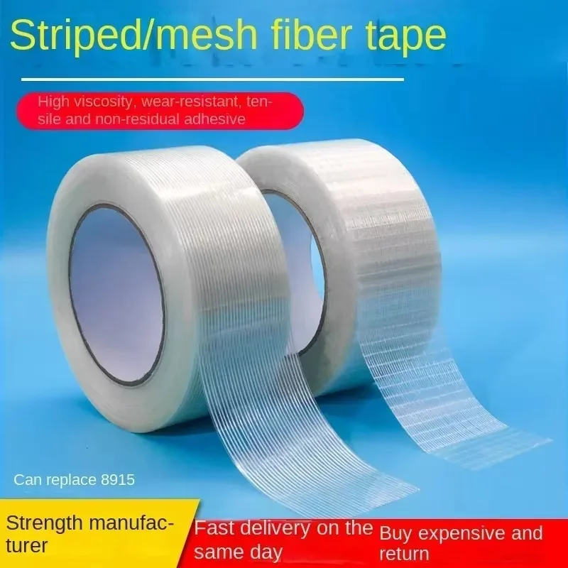 Professional Grade 50M Fiberglass Reinforced Tape Transparent 10-100mm Width for Palletizing