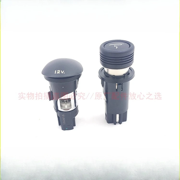 

1pcs For Peugeot 301 2008 508 3008 Citroen C5 Elysee C3-XR Charging Socket Cigarette Lighter