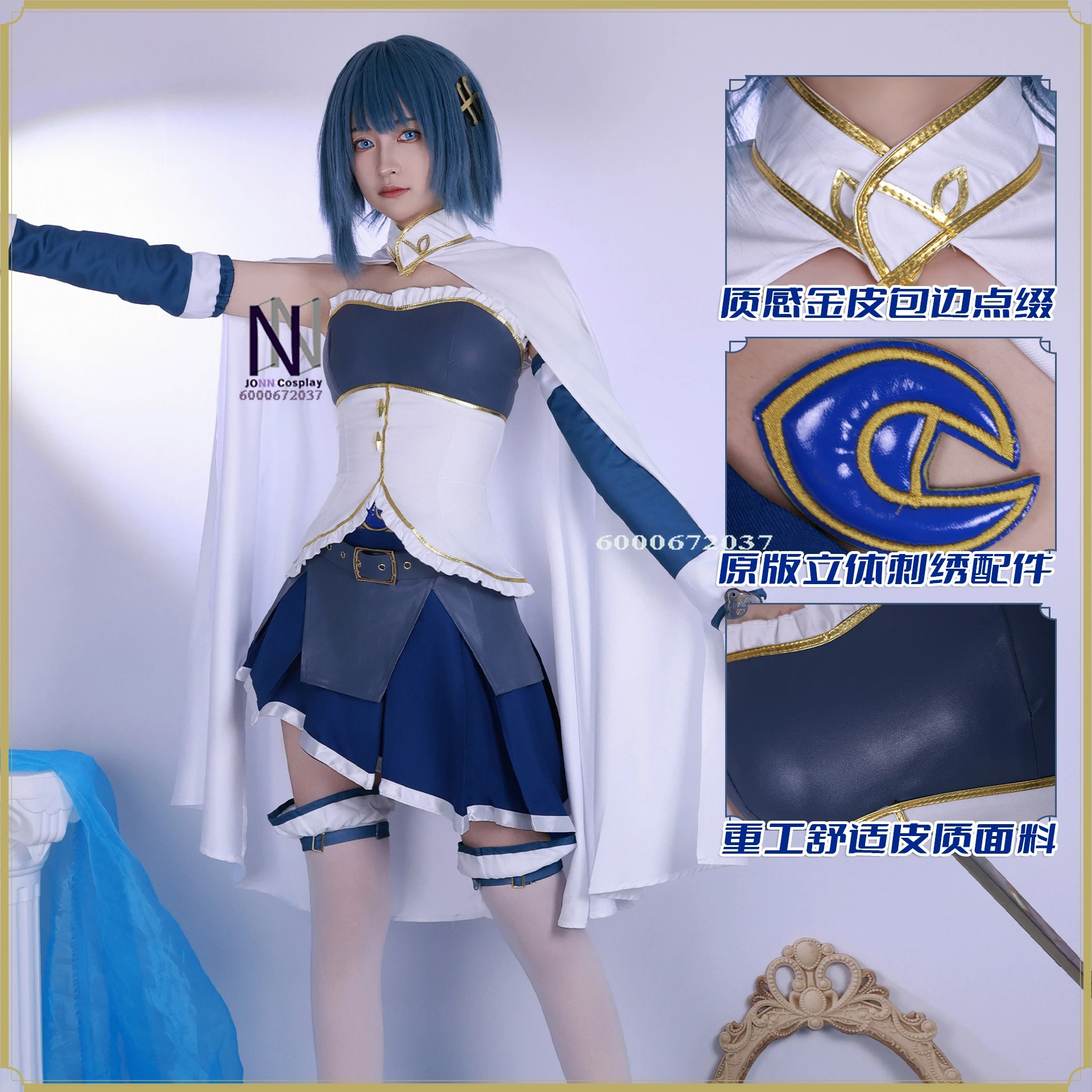 

High Quality Anime Cosplay Costume - Puella Magi Madoka Magica Sayaka Women's Energetic Style Full Set Anime Clothes Party Suit