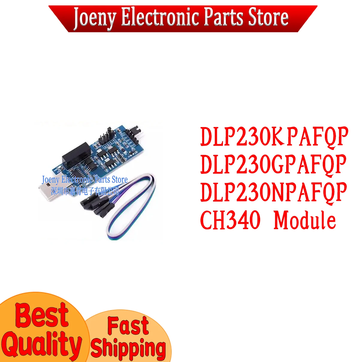DLP230GPAFQP DLP230NPAFQP DLP230KPAFQP   CH340  Optically Isolated Serial Port Module, USB to TTL Serial Port Module,
