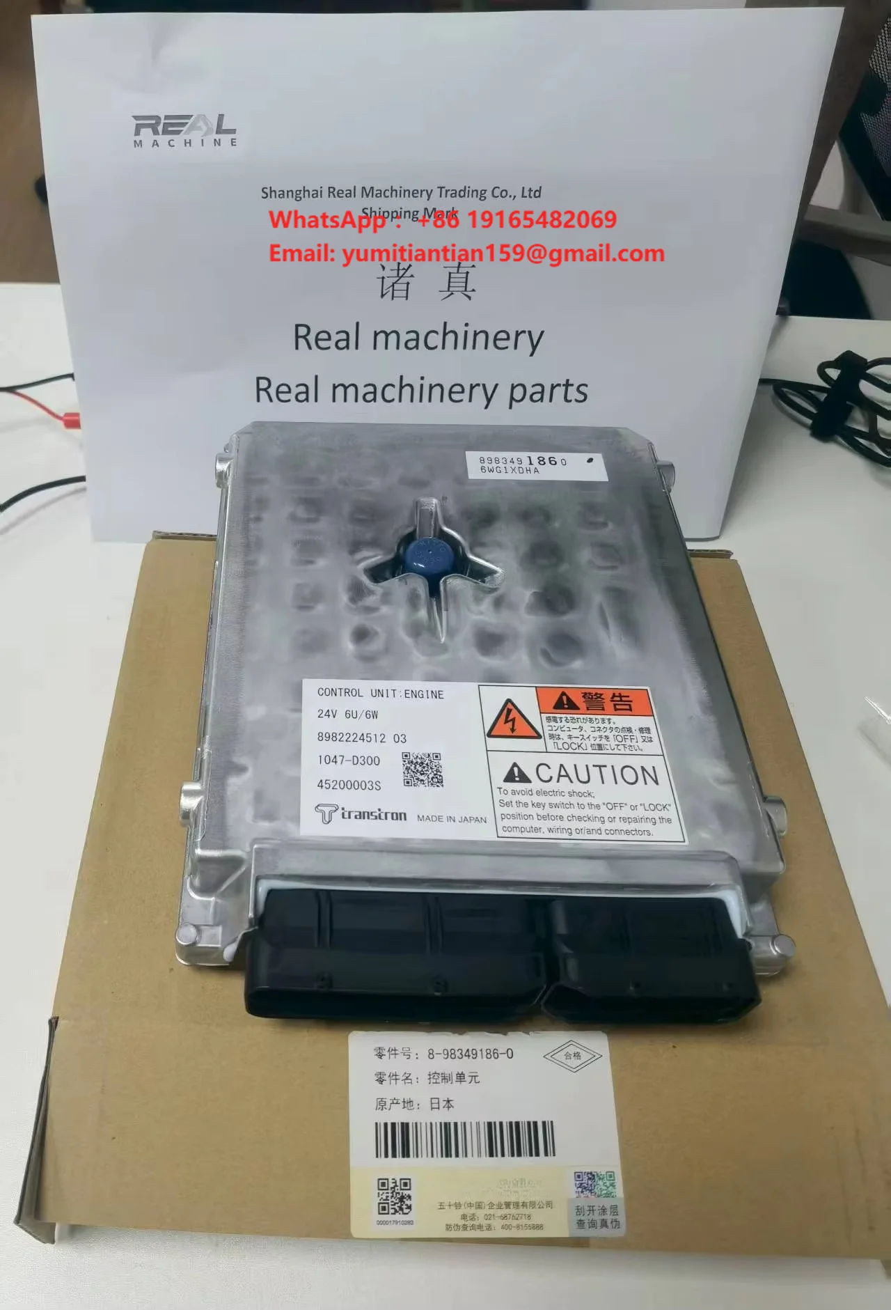 Construction Machinery Computer Board Controller 9292112 YA60001380 ECU Module for ZX180 ZX200 ZX210 ZX350 Excavator Electrical