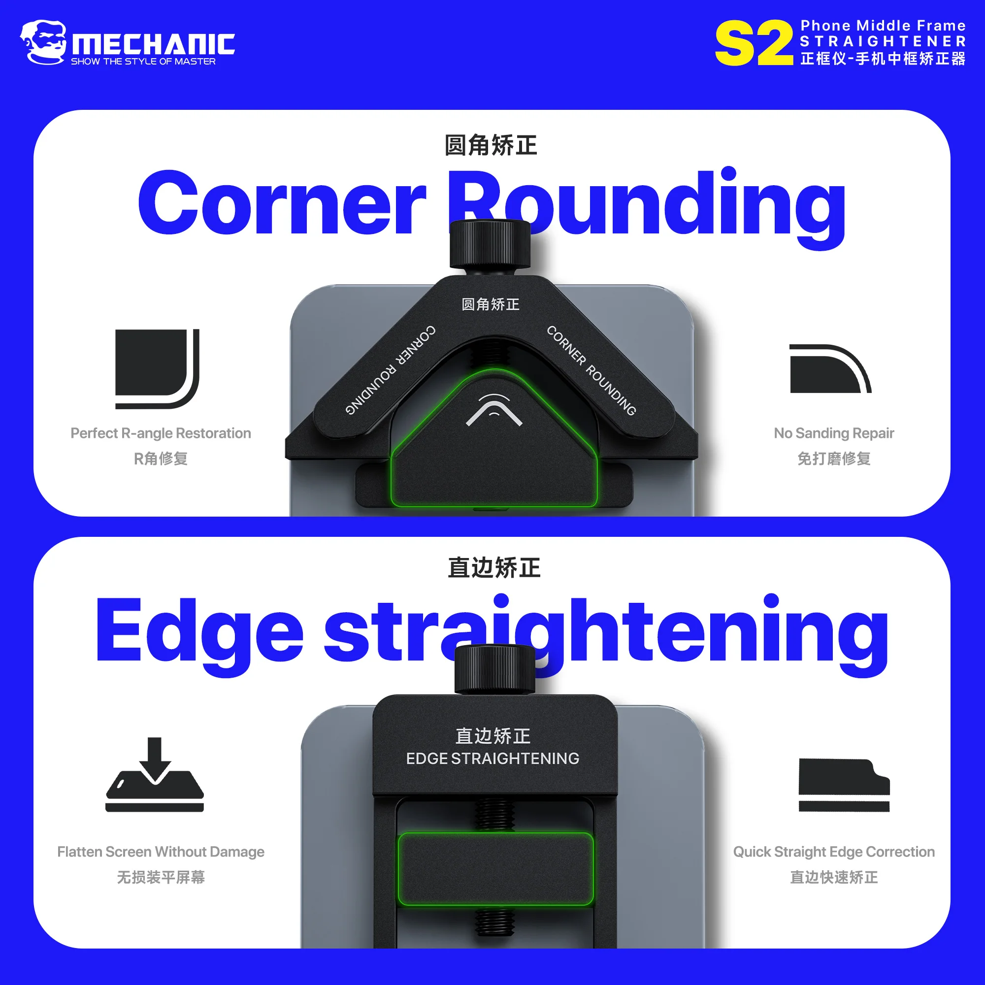 MECHANIC S2 Phone Middle Frame Straightener for Cell Phone Repair Middle Frame Rounded/Straight Edges Bezel Correction Tool