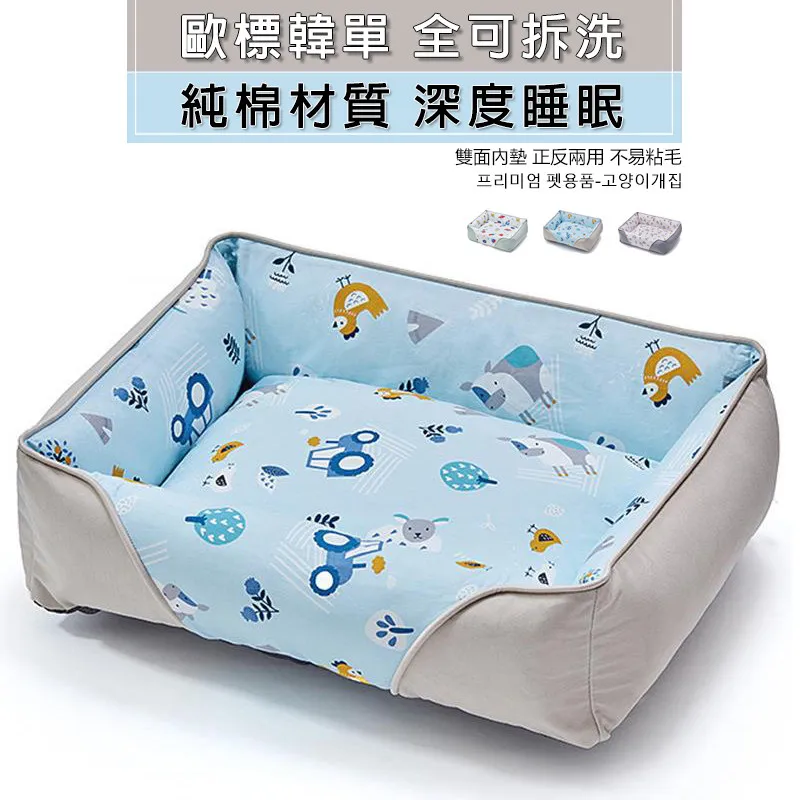 

fully removable and washable, not easy to stick to the fur, cat nest, medium and small dog, dog mat, cat and dog bed