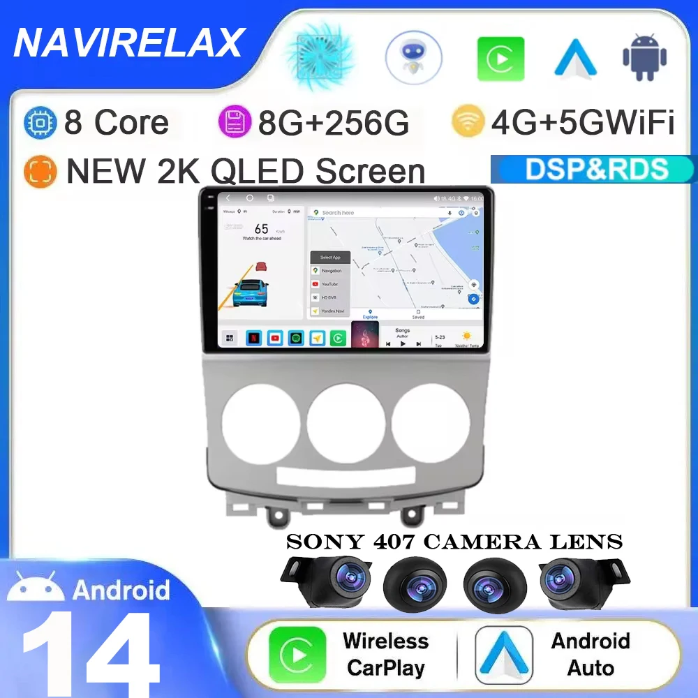 

Android 14 for MAZDA 5 2005 2006 2007 2008 2009 2010 Old Car Radio Multimedia Video Player Navigation 2 Din GPS RAM 8G+ROM 256G