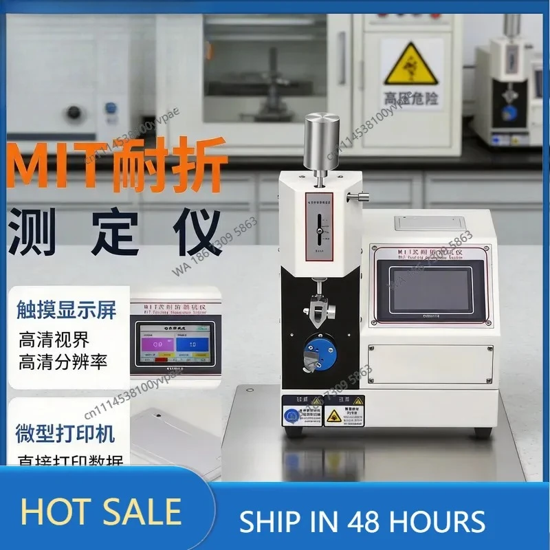folding tester Cardboard folding fatigue strength detector Copper folding resistance tester