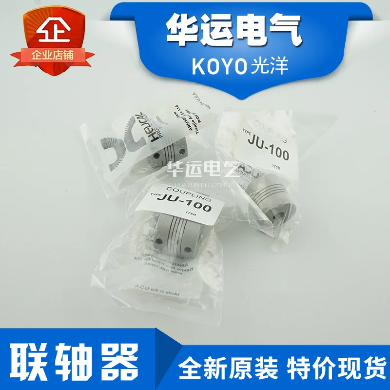 

2025 New, original JU-100 Koyo KOYO coupling for TRD-J series