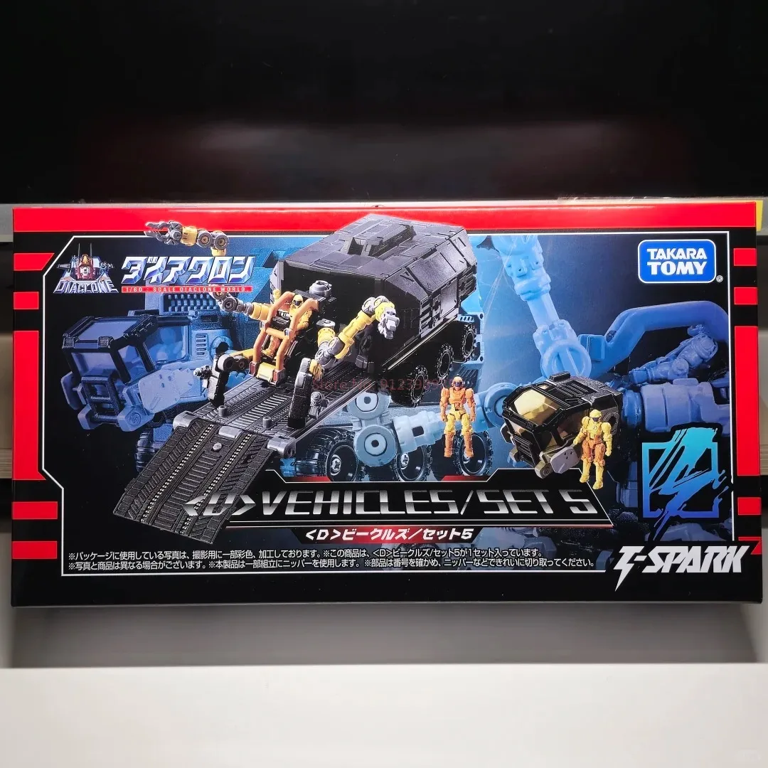Diaclone D-05 D.Vehicles In Stock Takara Tomy  D05 Car Kit First Wave Action Figures Toy Gift Collection