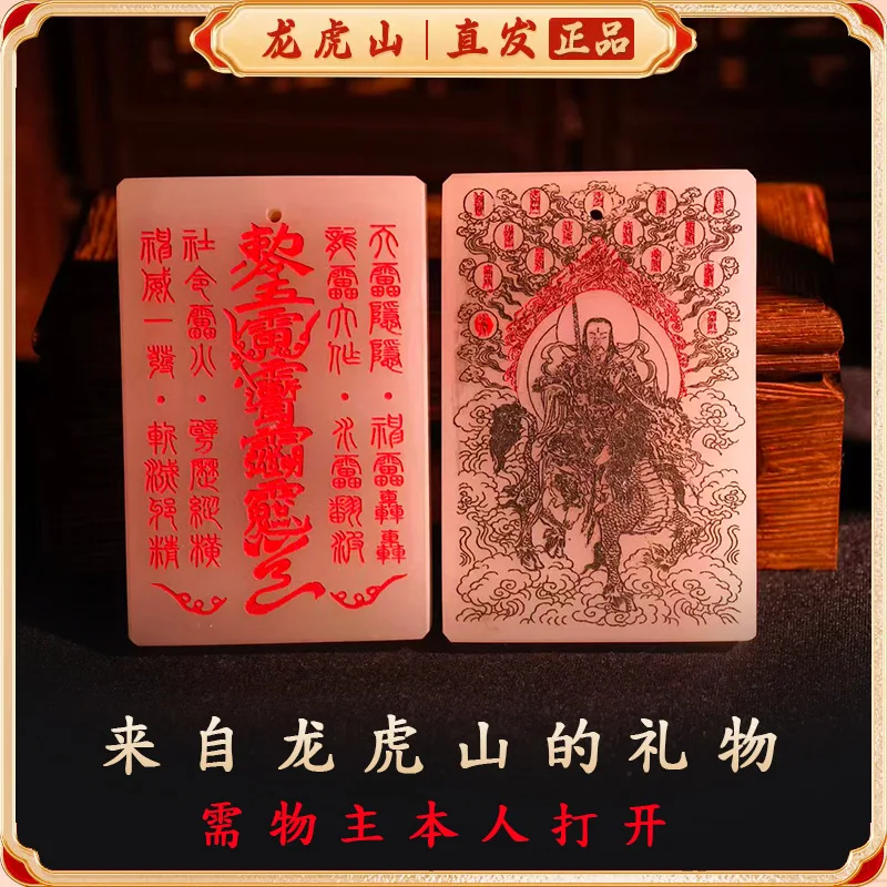 

Longhu Mountain Natural Hetian Jade Five Mountains True Line Figure Jade Brand Purple Micro-taboo Lucky Amulet Wealth Pendant