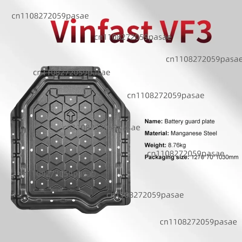 Electric Trolley VF356789 Battery Lower Guard Original Special Baseplate New Chassis Armor