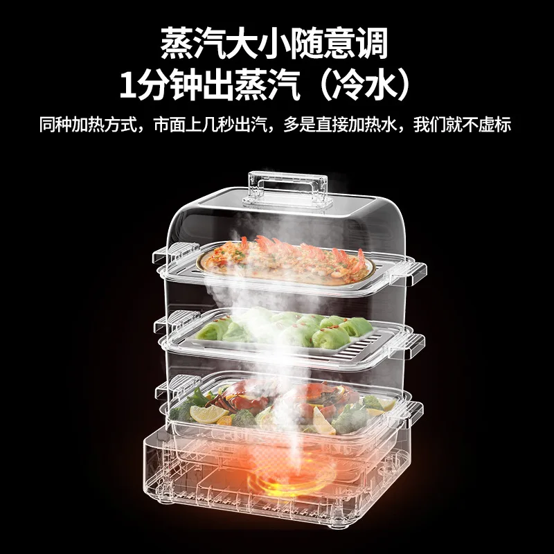 220V Midea Multifunctional Electric Steamer Transparent Large Capacity 3 Layer Cooker