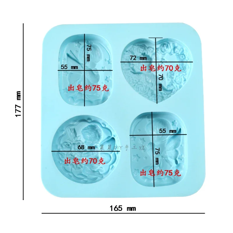 Four connected male and female angel molds DIY handmade soap square circle heart-shaped angel combination baking silicone mold