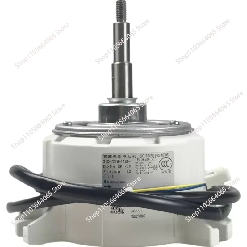 WZDK80-38G Central Air Conditioning Brushless DC Motor ZKSP-80-8-1 Fan