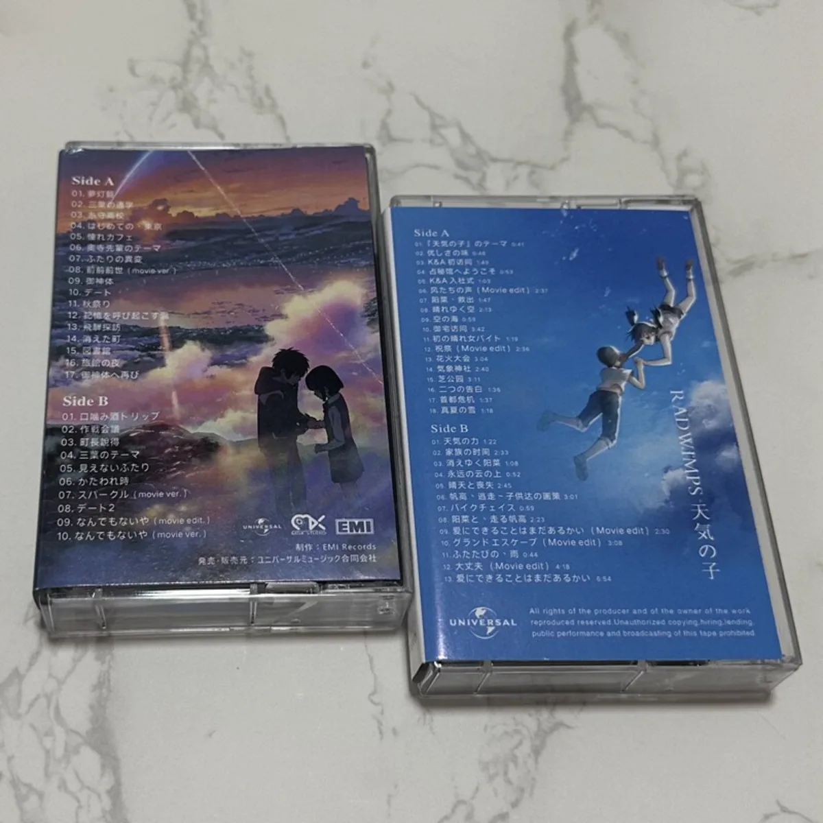Anime Movie Soundtrack Cassette Tape - alternate angle