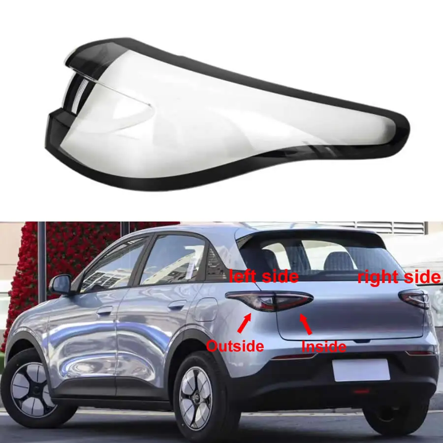 For Geely Xingyuan 2024 2025 Car Accessories Outer Tail Lamp Cover Taillight Shell Rear Brake Lights Mask Plexiglass