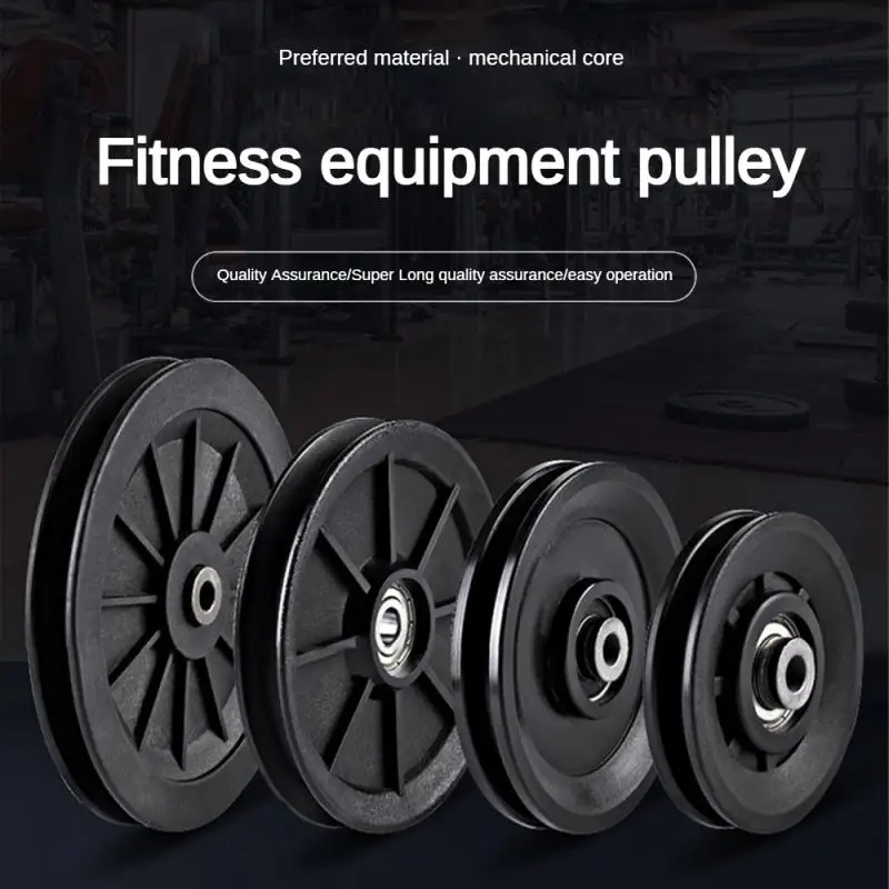 Fitness Pulley Wheel Parts Convenient Wear Resistant Accessory Universal For Cable Machine Pulley System Home Gym Attachments