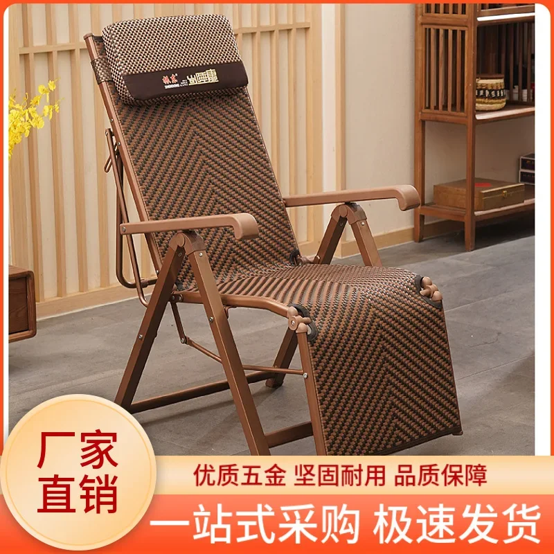 Chair Folding Recliner Elderly Lunch Break Chair Sitable and Reclining Lazy Rattan Leisure Sleeping Chair