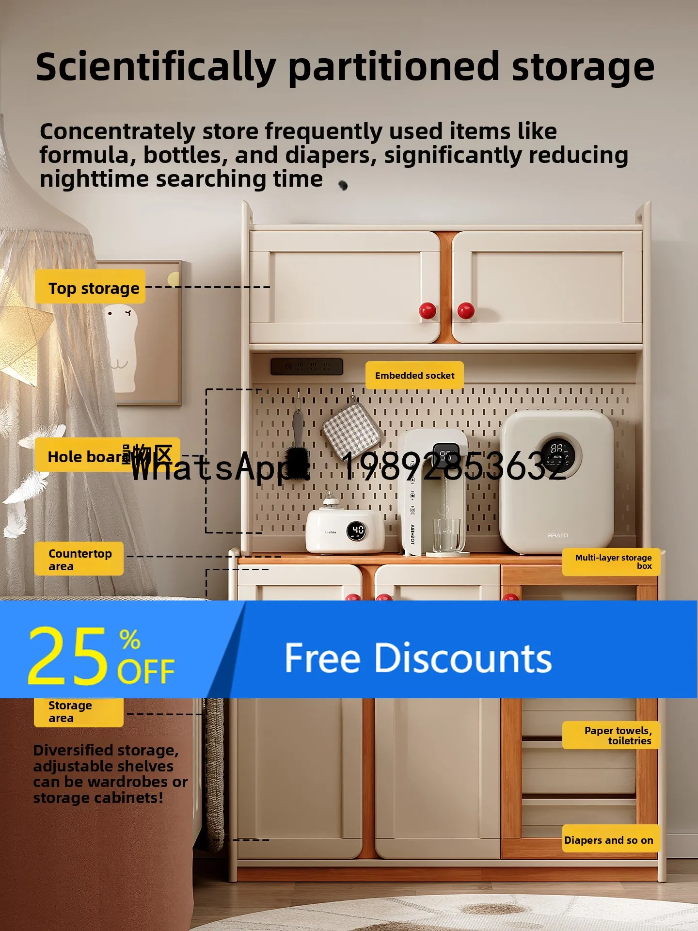 YFY Feeding Table Storage Cabinet Integrated Solid Wood Floor Rack Three-in-One Montessori Baby Supplies Storage Cabinet