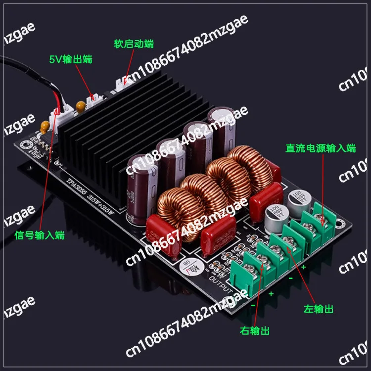TPA3255 2x300W 600W Fever HIFI digital power amplifier board, high power 2 channels