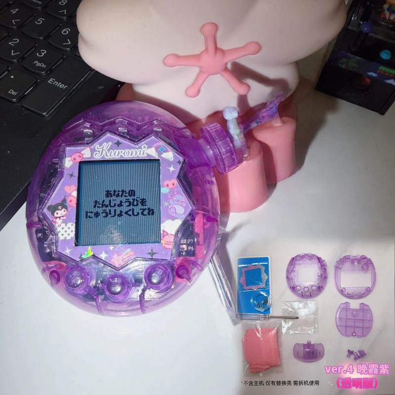 

Новый сменный чехол для Tamagotchi, милый розово-фиолетовый, в стиле Fun Park, с возможностью индивидуальной настройки, жесткий корпус с винтами и инструментами для сборки.