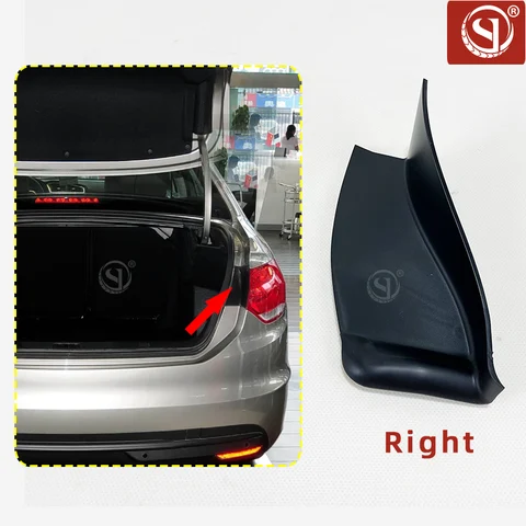 9677608780/8680 Подходит для Dongfeng Citroen C4L 13-15 годов выпуска: Декоративная панель заднего фонаря C4L, уплотнительная панель, водонепроницаемая панель