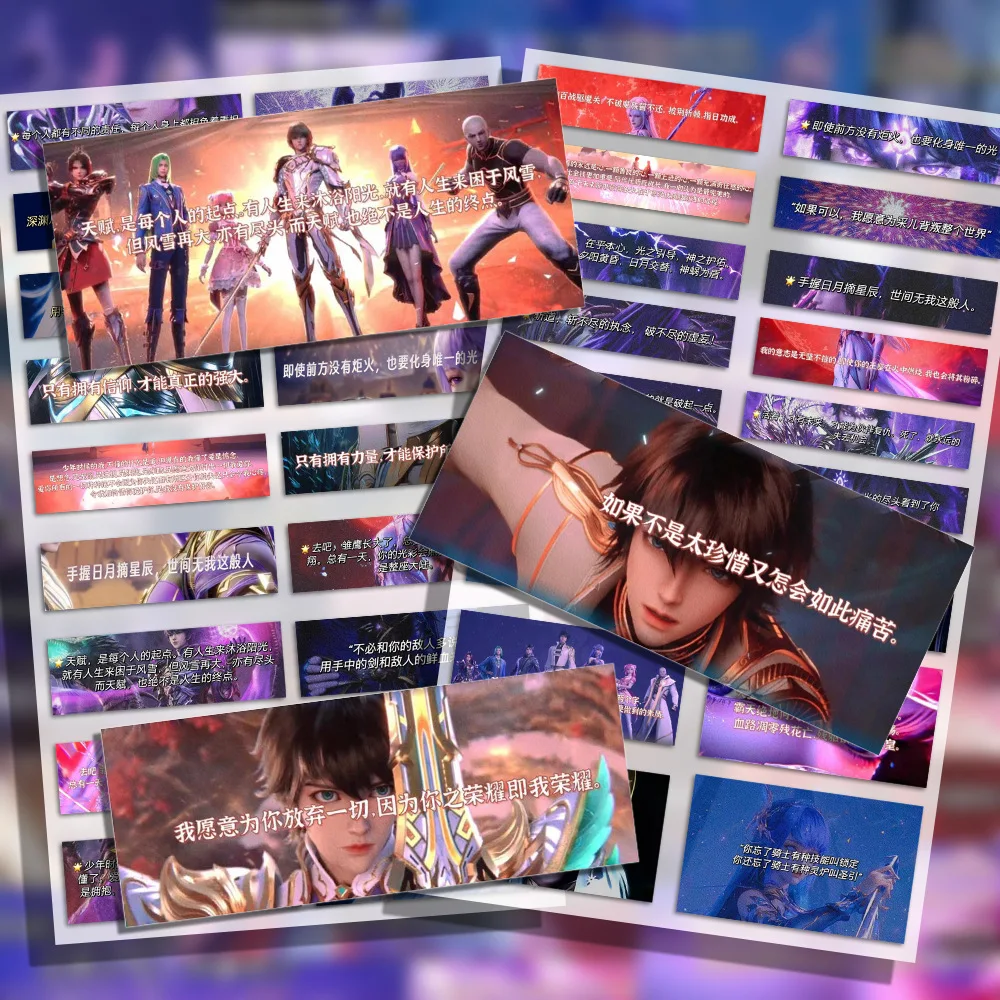 

10/65PCS Throne of Seal Quote Stickers 2D Anime Epic Lines DIY Guitar Refrigerator Phone Laptop Suitcase Water Cup Skateboard