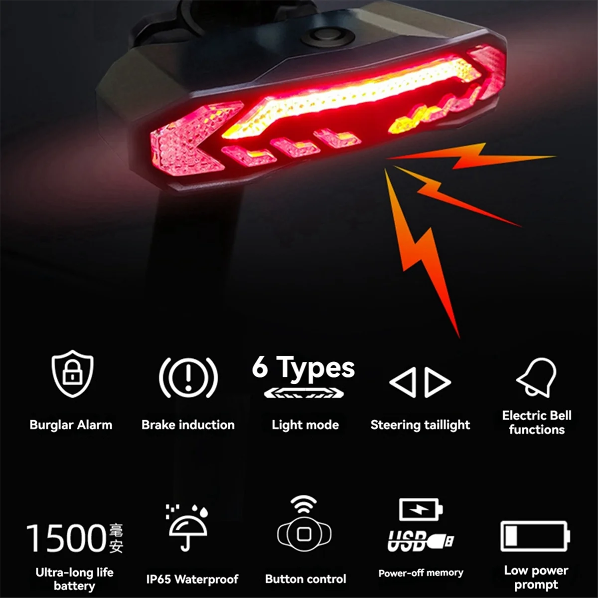 Bicycle Alarm Anti Theft Bike Taillight Alarm LED Waterproof Tail Light with Mounting Bracket HOT