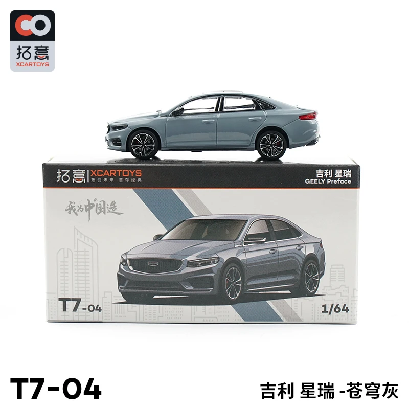 XCARTOYS 1:64 Geely Preface Gray Diecast Simulation Model Cars Toys