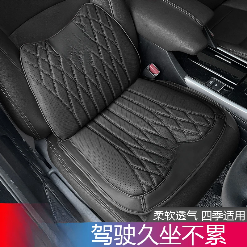 

Four Seasons Universal Car Seat Cushion With Lumbar Support Pillow Breathable Waist Rest Pad Auto Interior Comfort Accessories