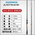 163LBFS-2 casting