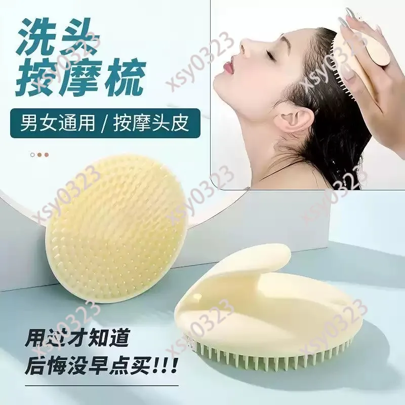 Soft Scalp Massage Comb Hair Washing Brush Anti Dandruff Scalp Cleaning Care Tool