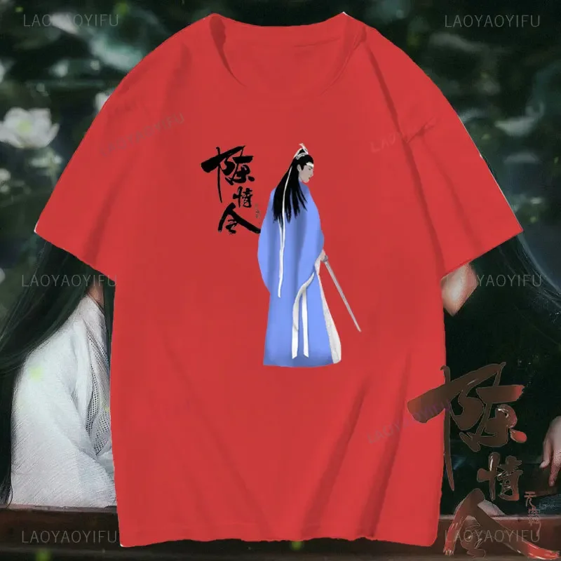 The Untamed Cotton T-Shirt Wangxian Shirt Mo Dao Zu Shirt Wei Ying Tee Lan Wangji Shirt Cute Harajuku Cartoon Characters T-Shirt