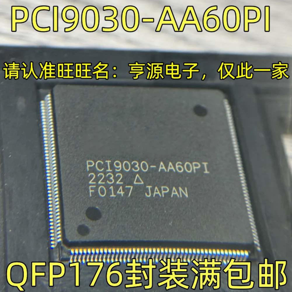 1-50PCS GX3201 GX3201E PCI9030-AA60PI 71M6513-IEL 71M6513 NJM2670E3 NJM2670