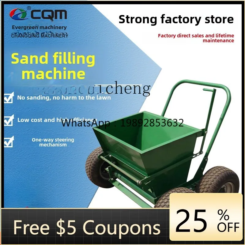 

1 hand push artificial turf sand washing machine football stadium rubber particle quartz sand paver lawn sand filling machine