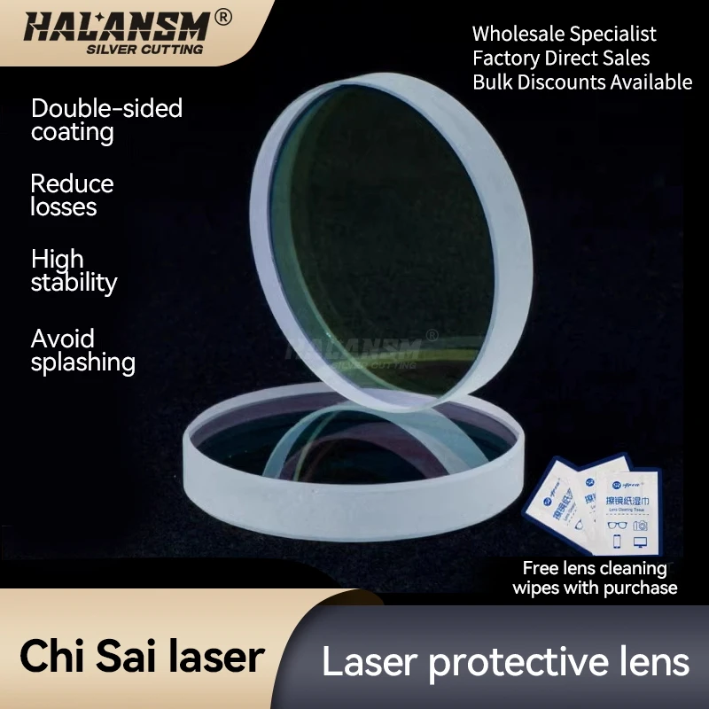 30*5 quartz laser welding protective lens, 28*4 fiber optic cutting machine laser welding window plate