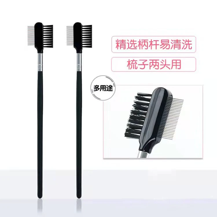 1pc Eye Brow Makeup Brush stainless steel Eyelash Comb Make Up Brushes Lashes 2 sides Grooming Beauty Cosmetic Tools multiple