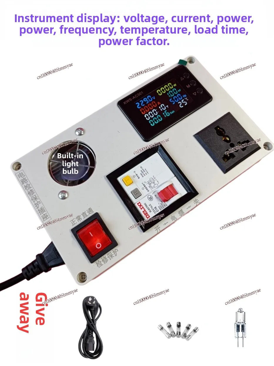 Switching power supply circuit maintenance Anti-short circuit leakage protection Charger power socket