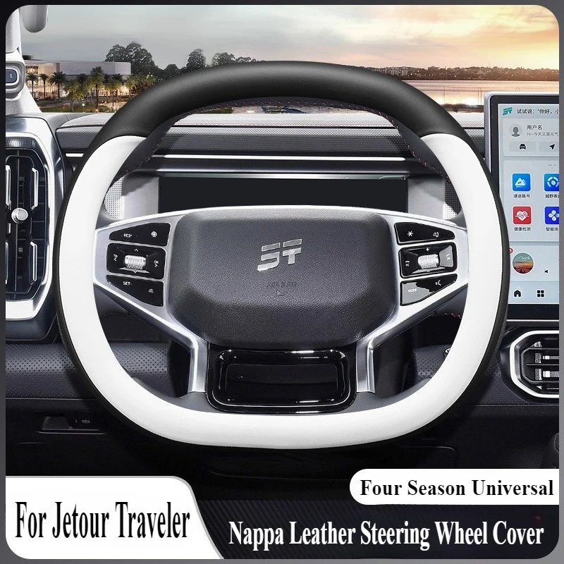 

For Jetour Traveler Nappa Leather Steering Wheel Cover Wrap Anti Slip Four Season Universal Car Interior Modified Accessory