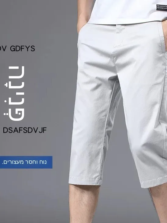 pantaloncini-casual-da-uomo-7-8-estivi-sottili-dritti-sciolti-al-ginocchio-elastici-sportivi-a-vita-media-per-golf-in-materiale-non-felpato